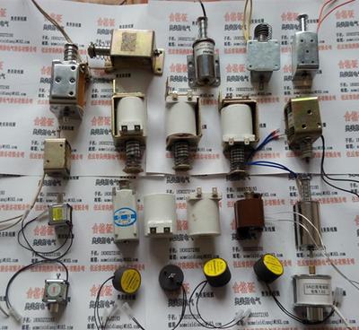 【合分閘電磁鐵 廈門興廈控電氣】?jī)r(jià)格_廠家_圖片 -