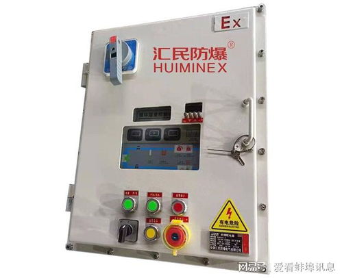安裝防爆電氣設(shè)備時(shí),有什么常見的錯(cuò)誤思路